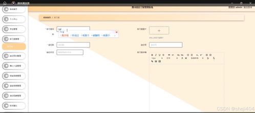 基于SSM和Vue的圖書館自習(xí)室管理系統(tǒng)的設(shè)計(jì)與實(shí)現(xiàn)